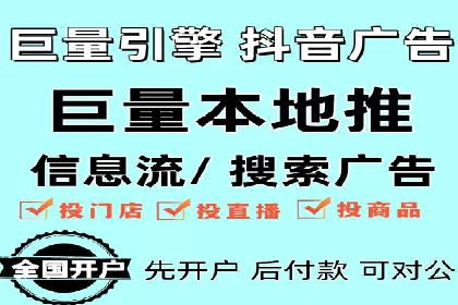 sem竞价开户实战：成功案例解析